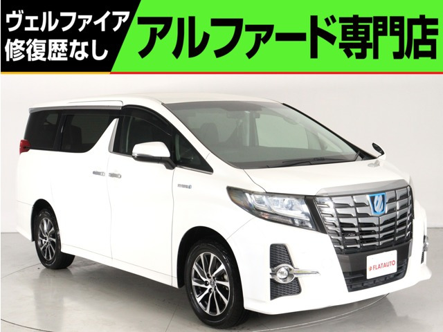 アルファード ハイブリッド 2.5 SR E-Four 4WD ワンオ-ナ- ALPINE10インチナビ 後席...