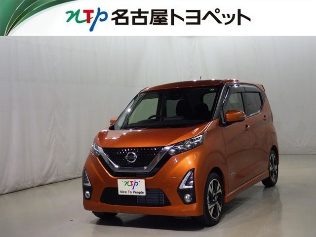 デイズ ハイウェイスター Gターボ 