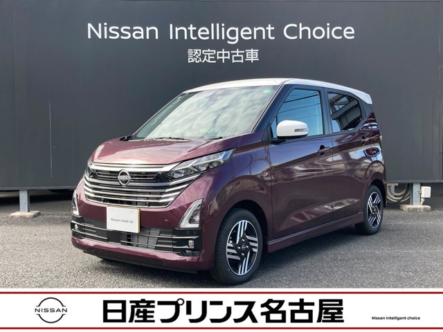 デイズ ハイウェイスターX 