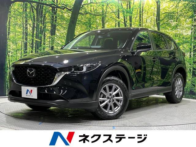 CX-5 2.2 XD スマートエディション 