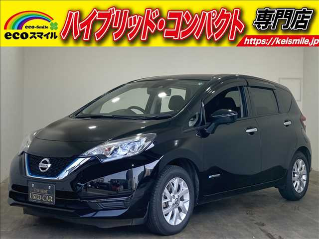 ノート 1.2 e-POWER X Vセレクション 衝突軽減ブレーキ・横滑り防止・禁煙車