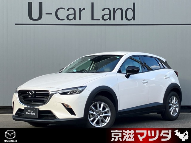 CX-3 1.5 15S アーバンドレッサー 