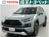 トヨタ RAV4