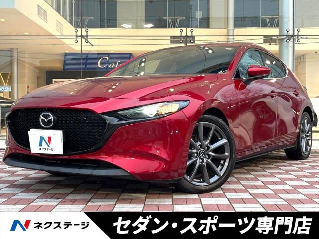 MAZDA3ファストバック 1.5 15S ツーリング 
