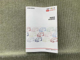 取扱説明書あります