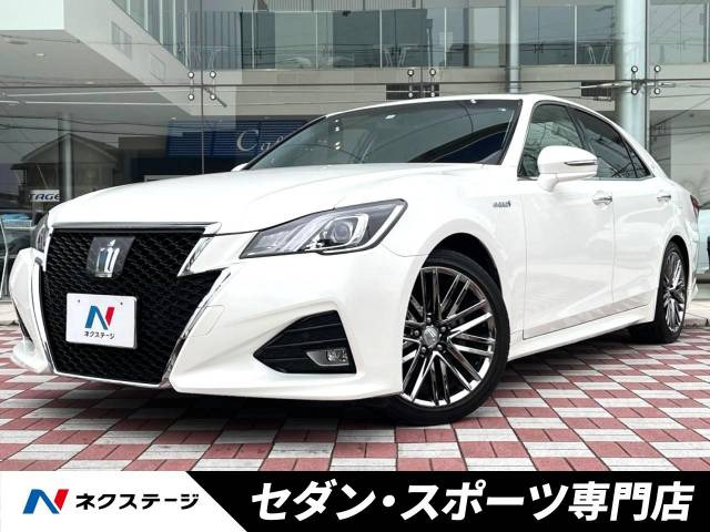 クラウンアスリート ハイブリッド 2.5 S 