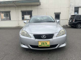 IS 250 
