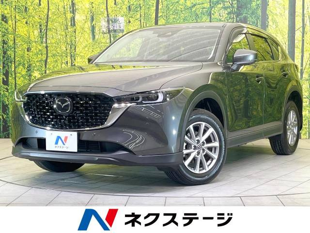 CX-5 2.2 XD スマートエディション 