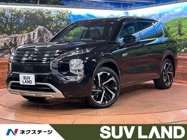 アウトランダー PHEV 2.4 P 4WD 