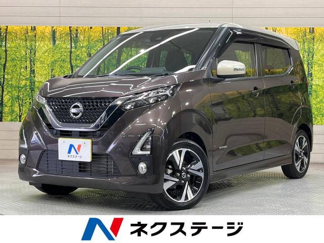 デイズ ハイウェイスター Gターボ 