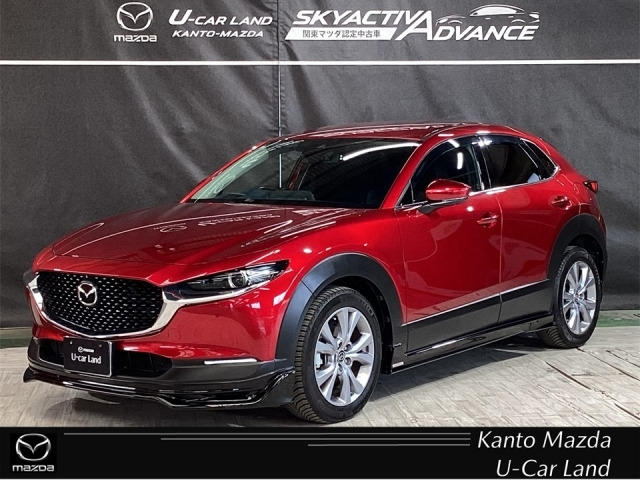 CX-30 2.0 20S プロアクティブ ツーリングセレクション 