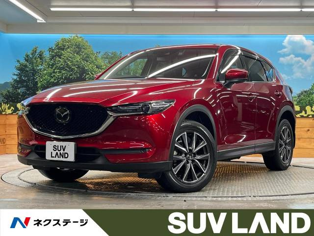 CX-5 2.2 XD Lパッケージ 