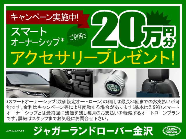 中古車 ランドローバー ディフェンダー 90 SE 2.0L P300 4WD の