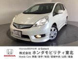 東北六県をカバーする『ホンダモビリティ東北』の全在庫のご商談も、ご希望に合わせて可能です。お気軽にお問い合わせ下さい。なお、当店では転売目的でのご購入はお断りさせて頂きます。ご了承ください。