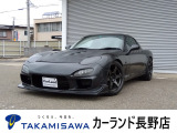 マツダ RX-7