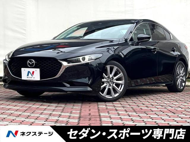 MAZDA3セダン 2.0 20S プロアクティブ ツーリング セレクション 