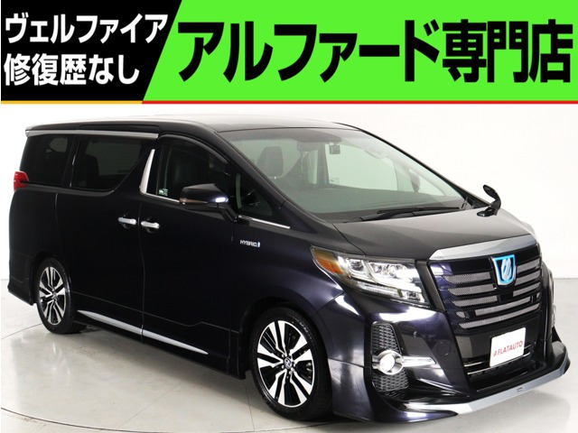 アルファード ハイブリッド 2.5 SR E-Four 4WD 禁煙ワンオ-ナ- モデリスタ 革調シ-ト...