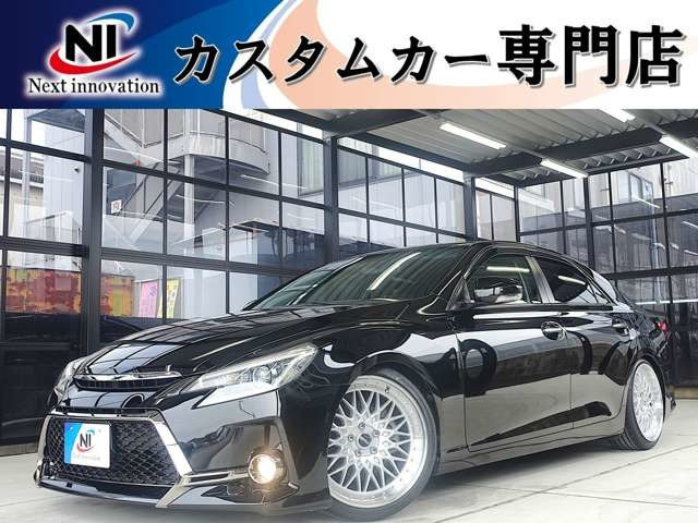 マークX 2.5 250G 
