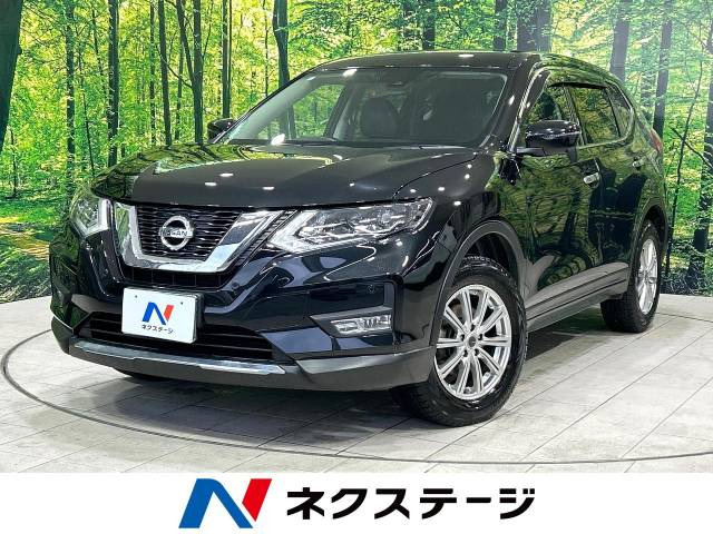 エクストレイル 2.0 20X 