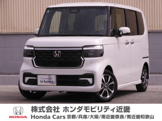 N-BOX  