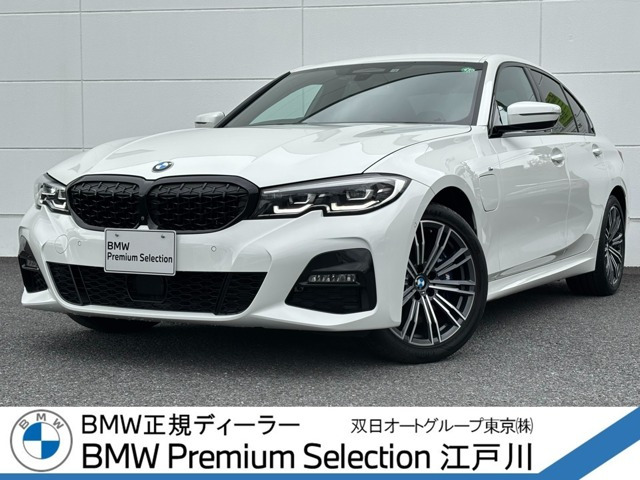 3シリーズセダン 330e Mスポーツ 