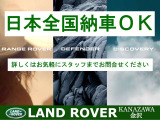 ディスカバリー  ダイナミック HSE 7人
