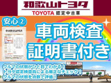 アイシス 2.0 プラタナ Uセレクション 