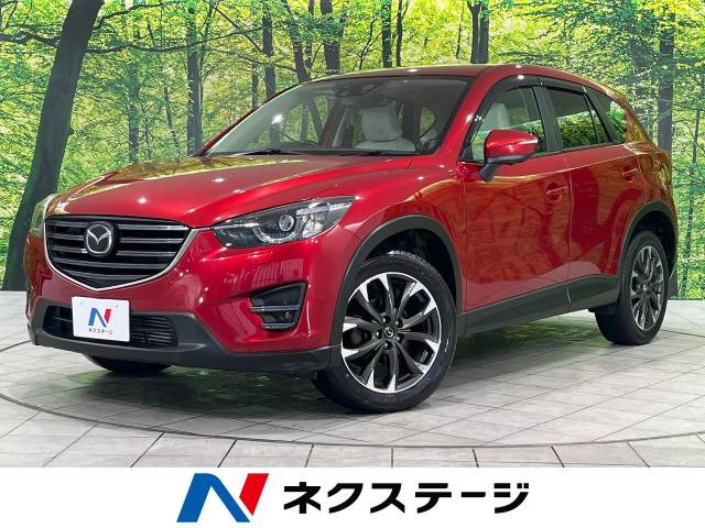 CX-5 2.2 XD Lパッケージ 