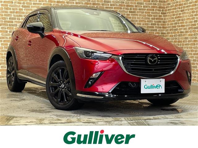 CX-3 1.8 XD スーパー エッジー 4WD 4WD ワンオーナー