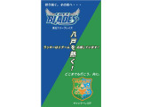 無料問合せはフリーダイヤル 0078-9711-393779 まで!♪北海道から沖縄まで全国各地のお客様にも販売OK☆