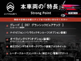 DS7クロスバック グランシック ピュアテック 