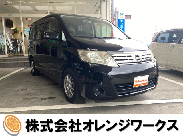セレナ 2.0 20S Vセレクション 