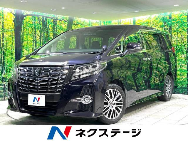 アルファード 2.5 S Cパッケージ 