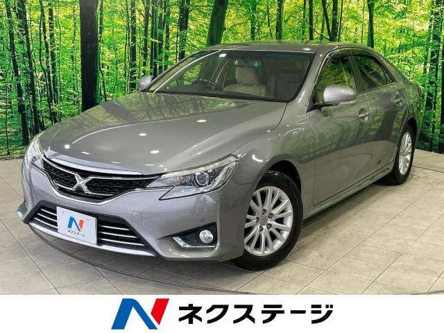 マークX 2.5 プレミアム 