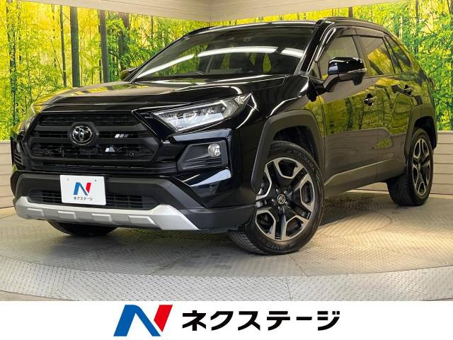 RAV4  アドベンチャー
