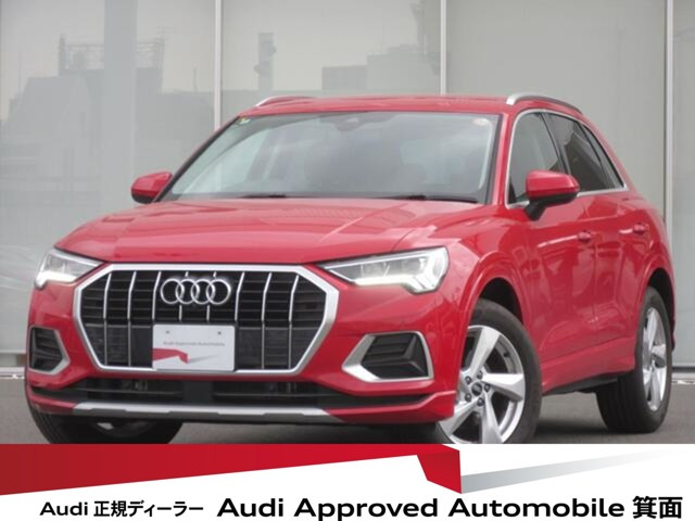 Q3 35 TFSI アドバンスド 