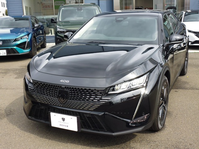 408 アリュール 