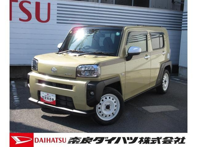 タフト G 