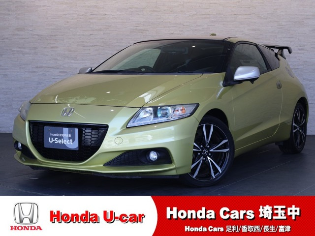 CR-Z 1.5 アルファ マスターレーベル 
