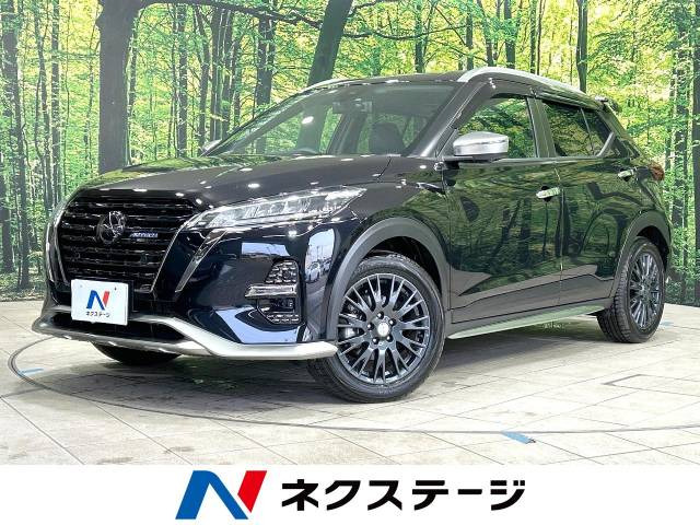 キックス  オーテック