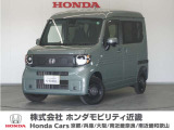 N-VAN e: e: ファン 