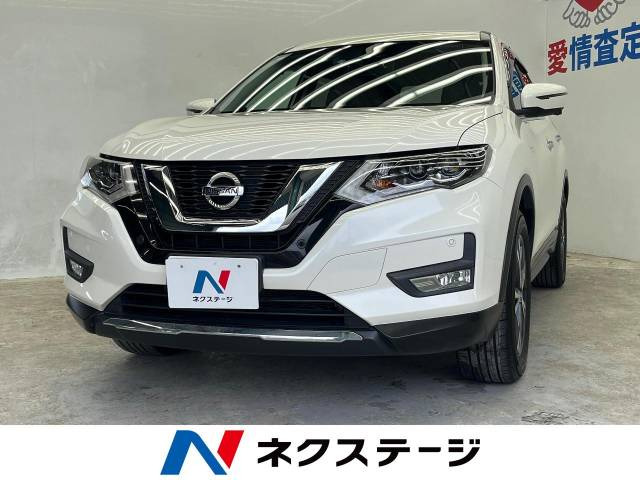 エクストレイル 2.0 20Xi 