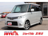 支払総額には、車検代金・整備・宮城県内登録費用が含まれます。税金等も含まれております。乗り出しまでの追加料金一切かかりません!