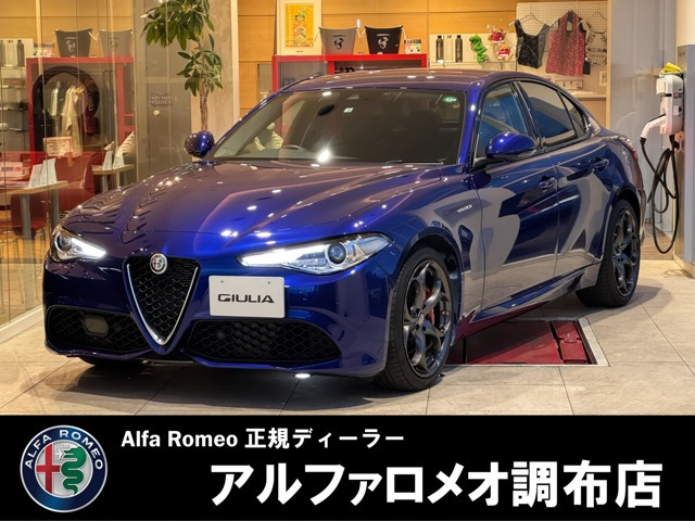 ジュリア 2.0 ターボ ヴェローチェ 