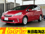 ☆当店ではオンライン商談、ビデオ通話での現車確認が出来ます☆