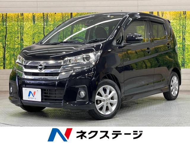 デイズ ハイウェイスターX 