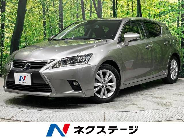 CT 200h バージョン C 