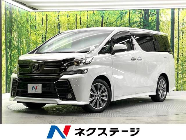ヴェルファイア 2.5 Z Aエディション ゴールデンアイズ 