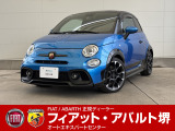 アバルト695 トリビュート 131 ラリー 