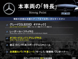 GLB GLB200d 4マチック 4WD 
